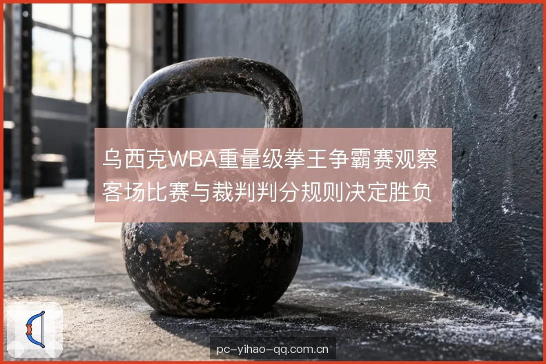 步伐移动与距离控制